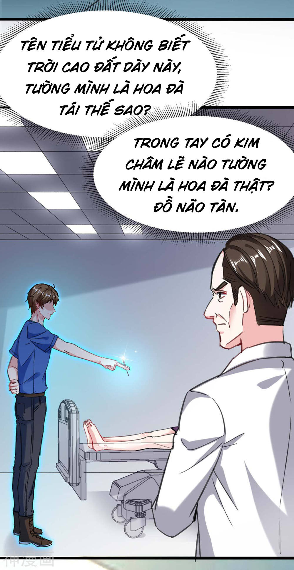 Thần Cấp Thấu Thị Chapter 143 - Next Chapter 144