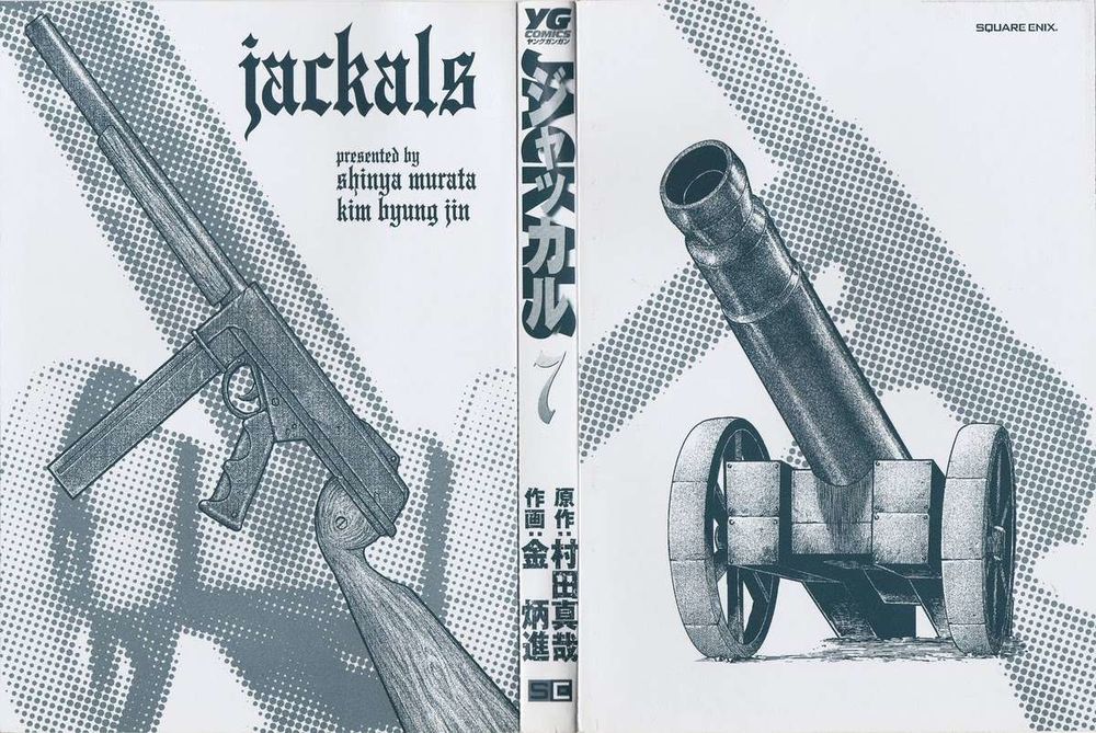 Jackals Chapter 48 - Next Chapter 49