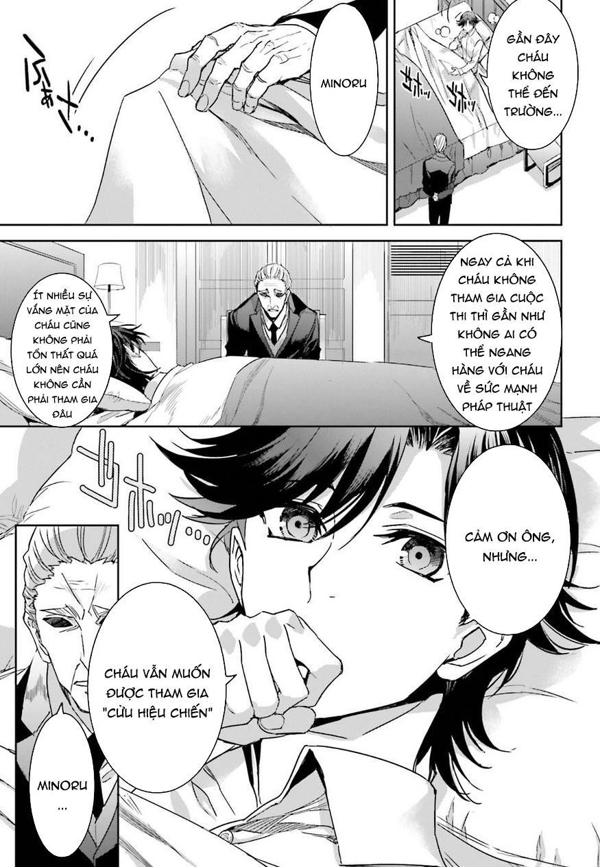 Mahouka Koukou No Rettousei - Steeplechase Hen Chapter 1 - Trang 2