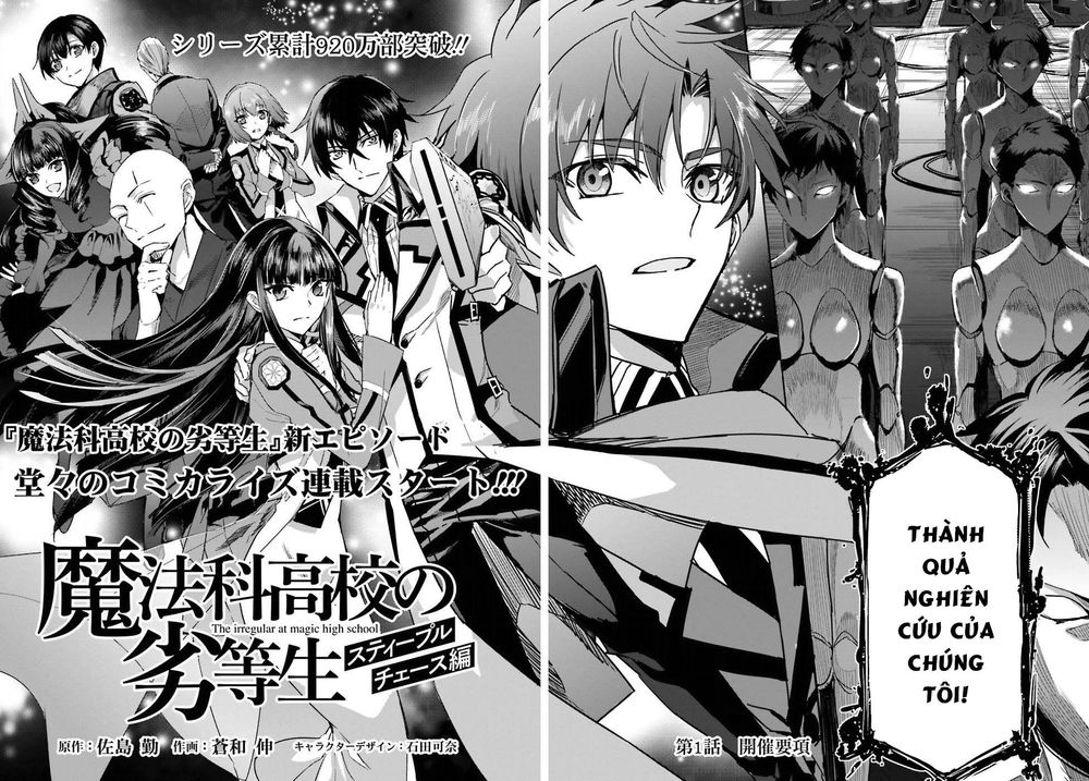 Mahouka Koukou No Rettousei - Steeplechase Hen Chapter 1 - Trang 2