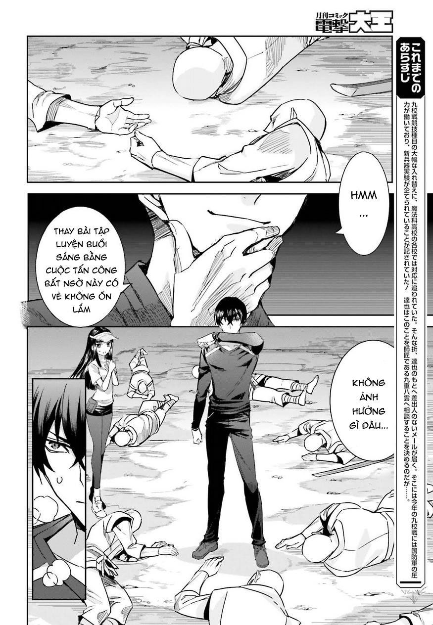 Mahouka Koukou No Rettousei - Steeplechase Hen Chapter 3 - Trang 2