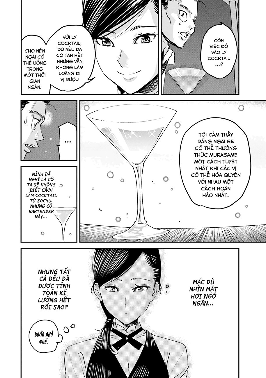 Sleepy Barmaid Chapter 1 - Next Chapter 2