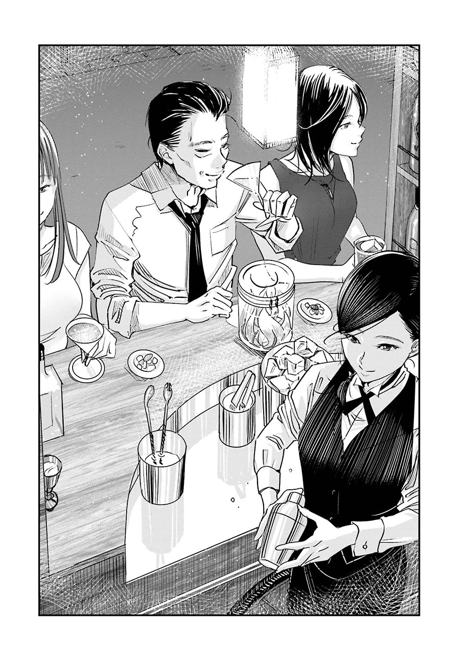 Sleepy Barmaid Chapter 1 - Next Chapter 2