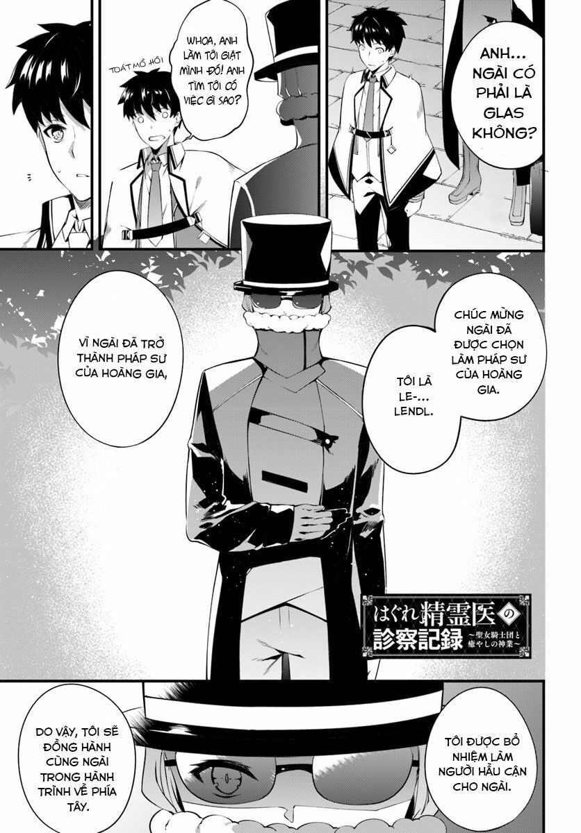 Hagure Seirei Ino Shinsatsu Kiroku ~ Seijo Kishi-Dan To Iyashi No Kamiwaza ~ Chapter 3 - Trang 3