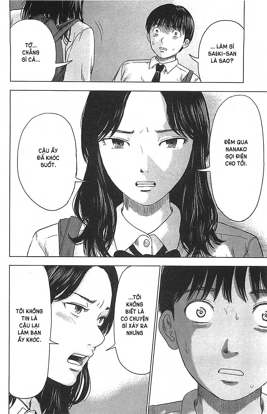 Aku No Hana Chapter 10 - Next Chapter 11