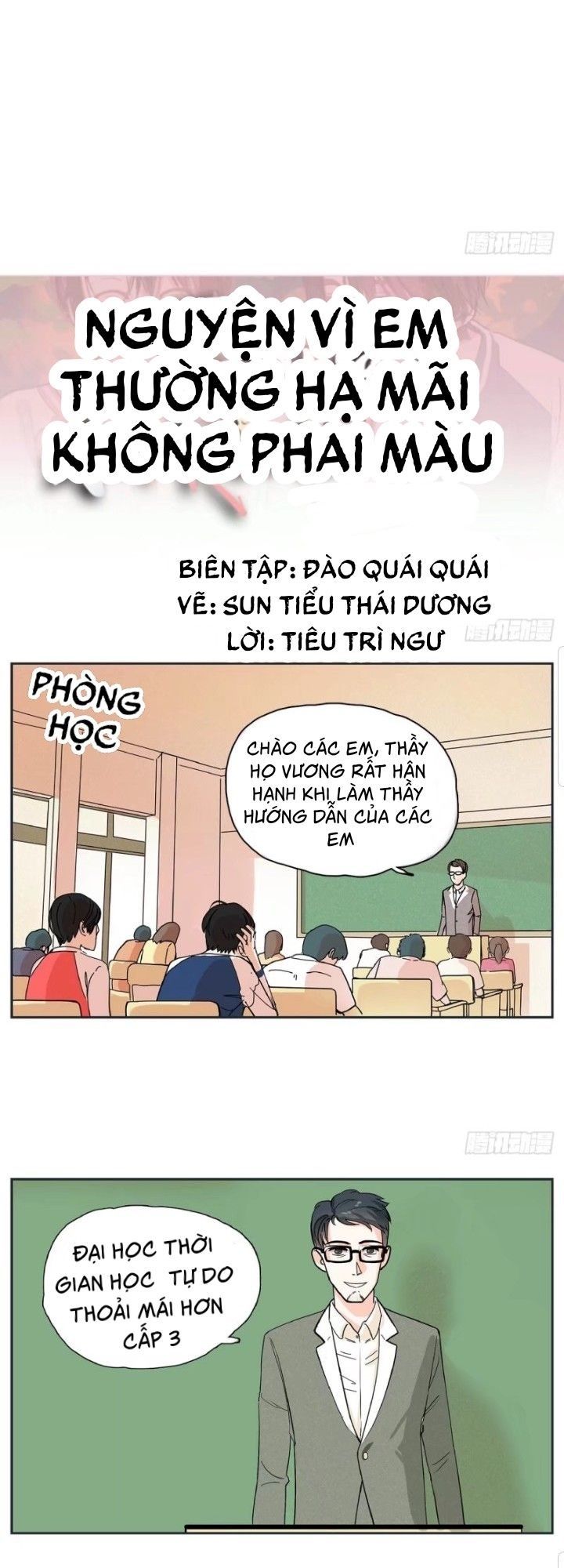 Song Bào Thai Theo Đuổi Nữ Thần Chapter 1 - Trang 3