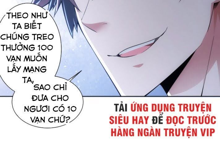 Ta Có Thể Thấy Tỉ Lệ Thành Công Chapter 56 - Trang 4