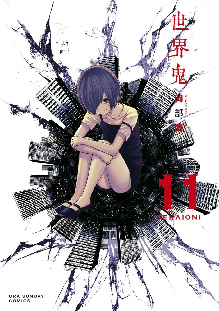 Sekai Oni Chapter 94 - Trang 2