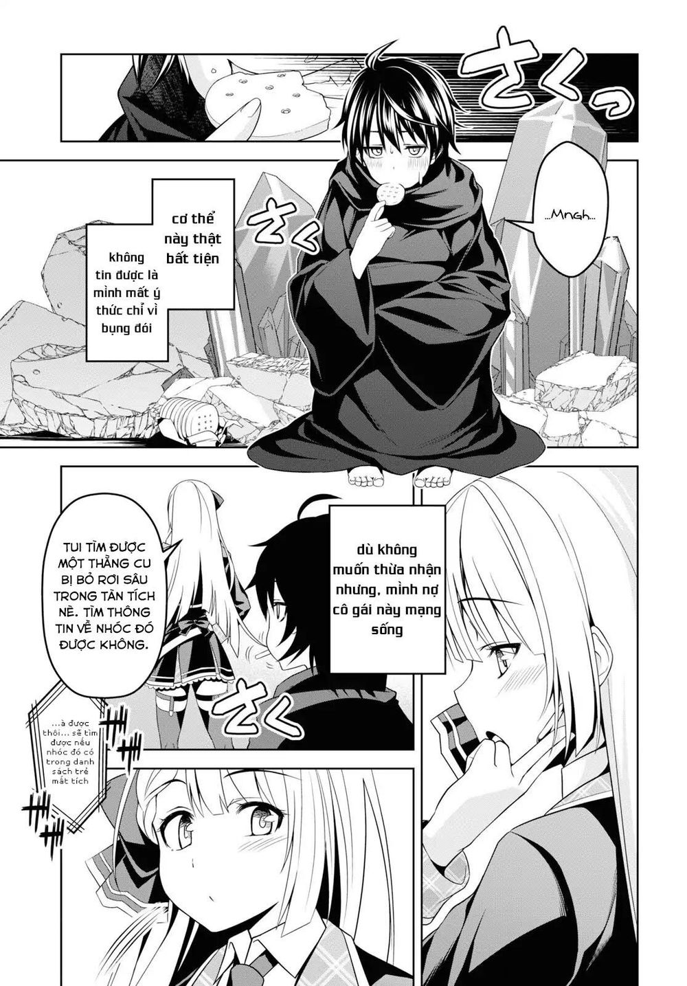 Demon's Sword Master Of Excalibur School Chapter 1 - Next Chapter 2