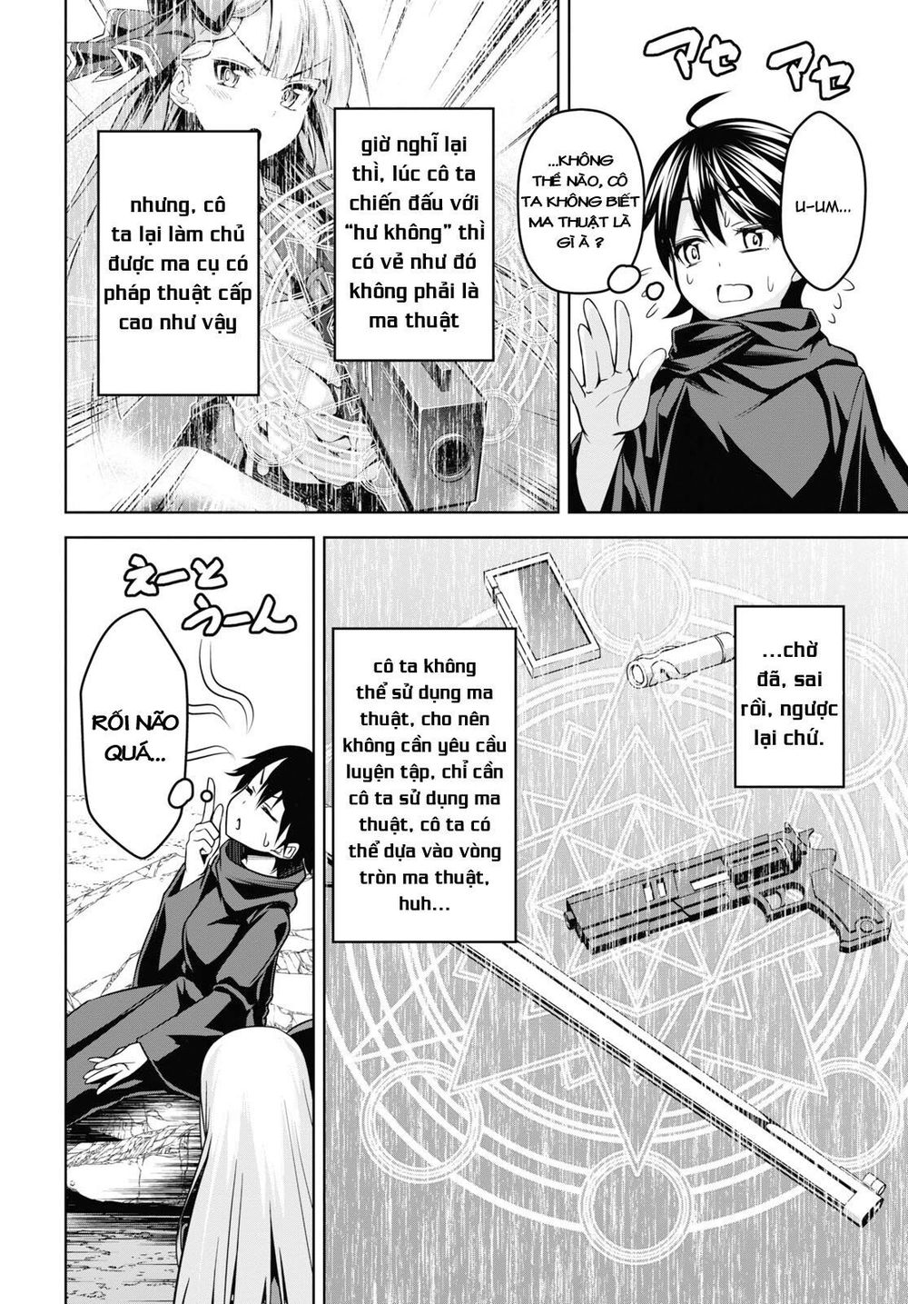 Demon's Sword Master Of Excalibur School Chapter 2 - Next Chapter 3