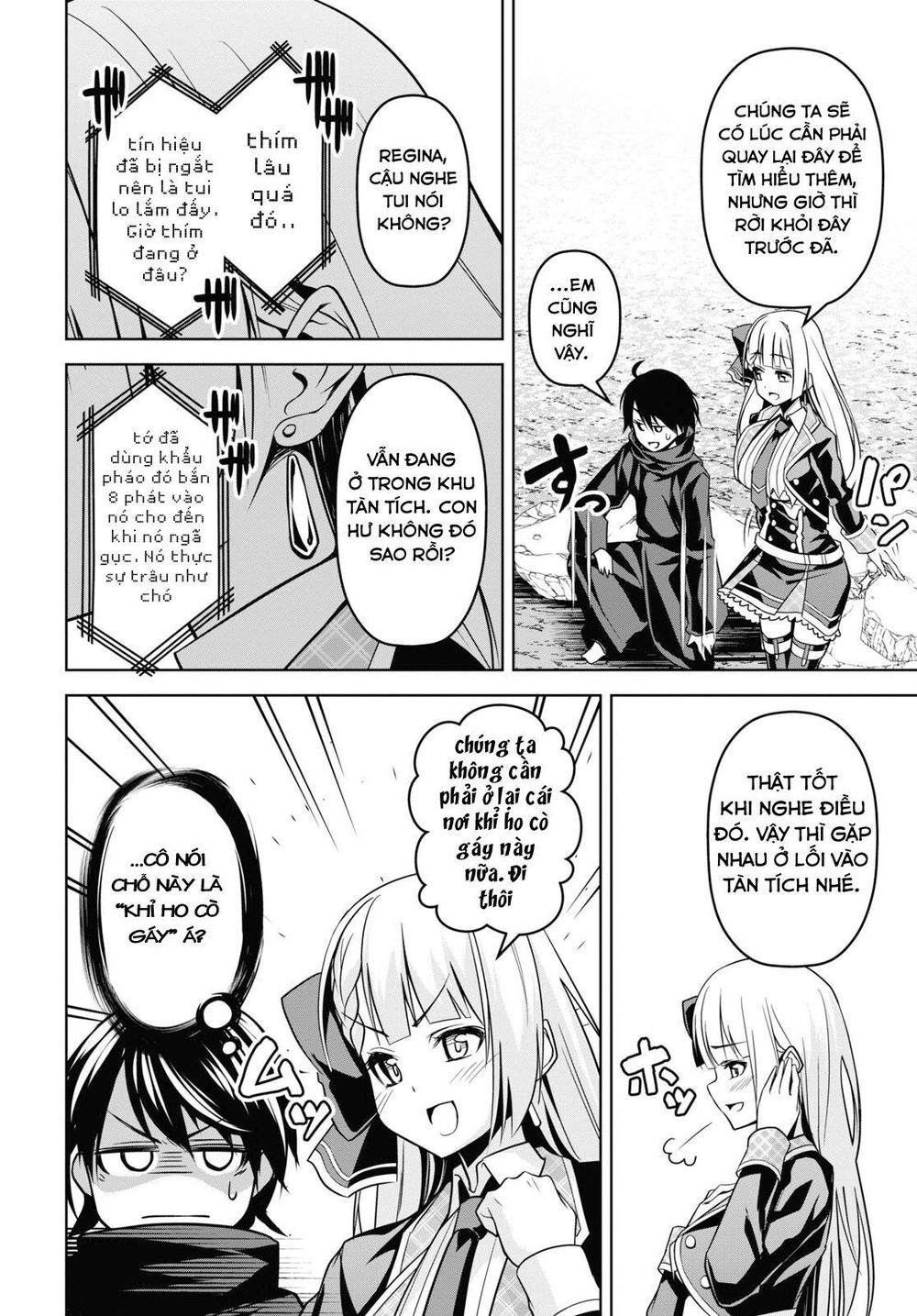 Demon's Sword Master Of Excalibur School Chapter 2 - Next Chapter 3