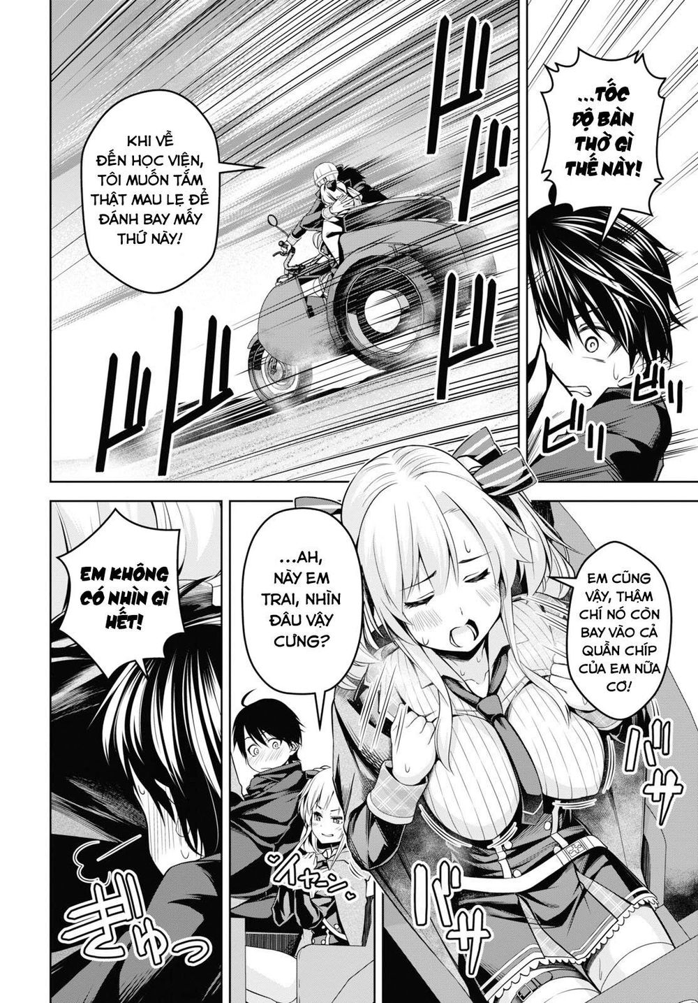 Demon's Sword Master Of Excalibur School Chapter 2 - Next Chapter 3