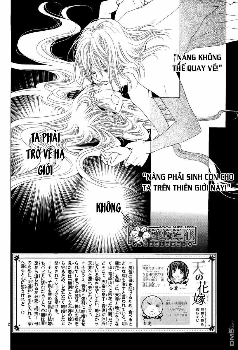 Ten No Hanayome Chapter 2 - Next 