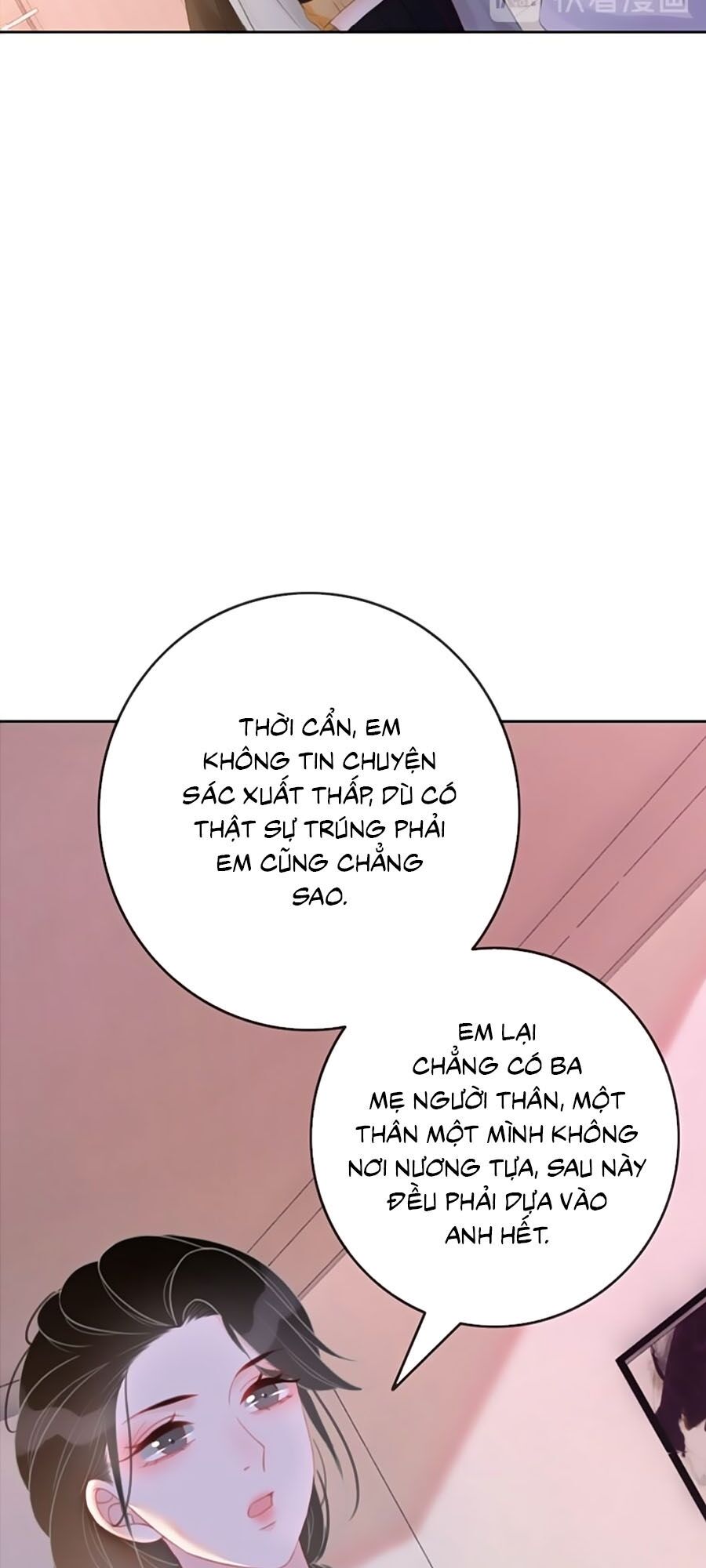 Ám Hắc Hệ Noãn Hôn Chapter 69 - Trang 4