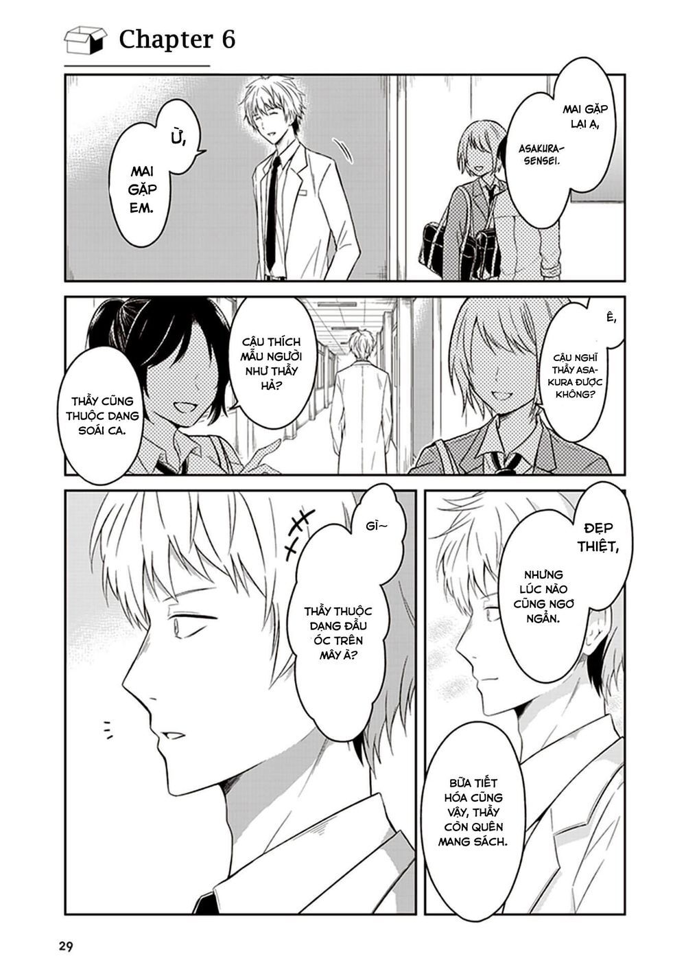 Jk To Sutego No Akachan Chapter 6 - Trang 3