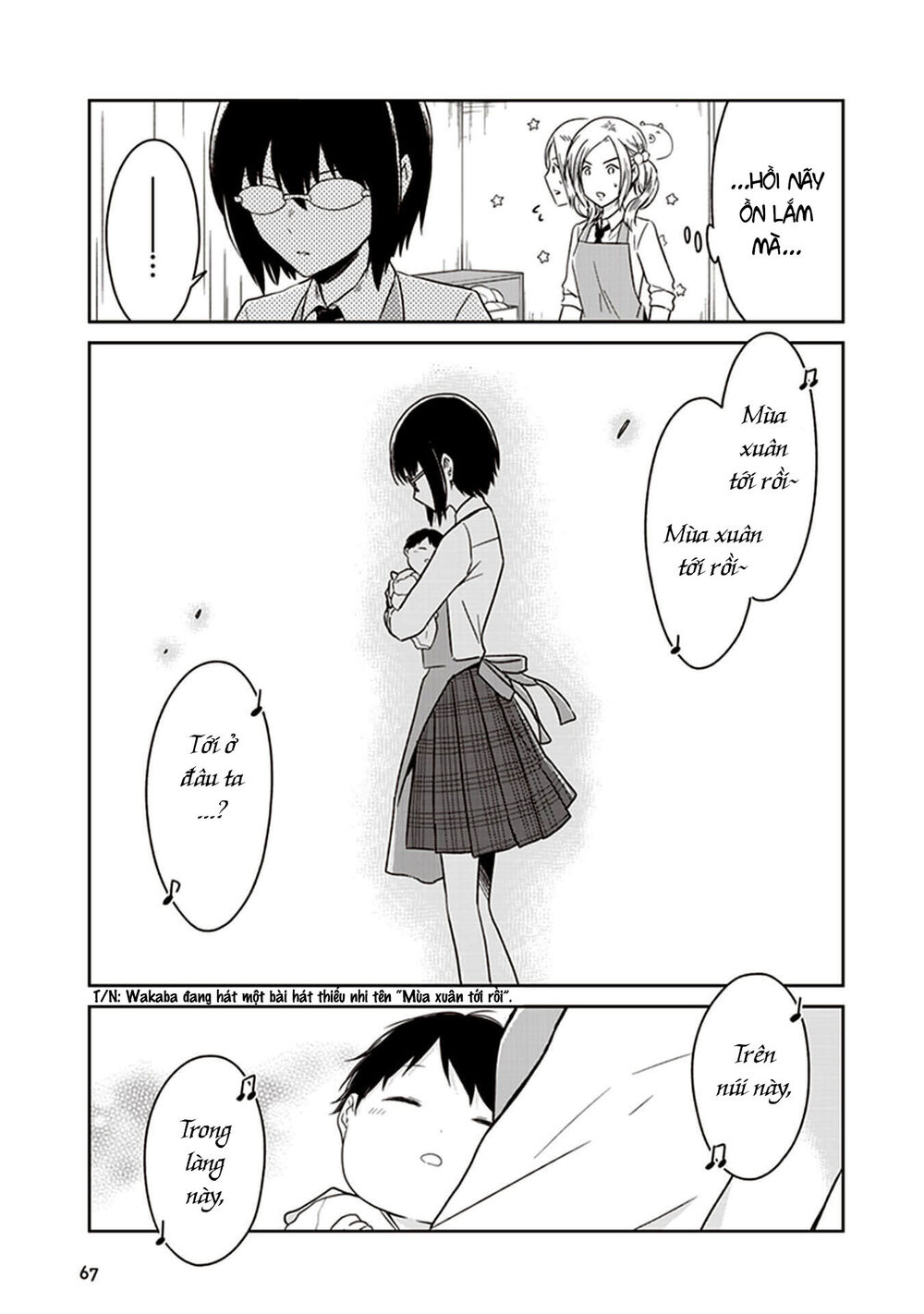 Jk To Sutego No Akachan Chapter 7 - Trang 3