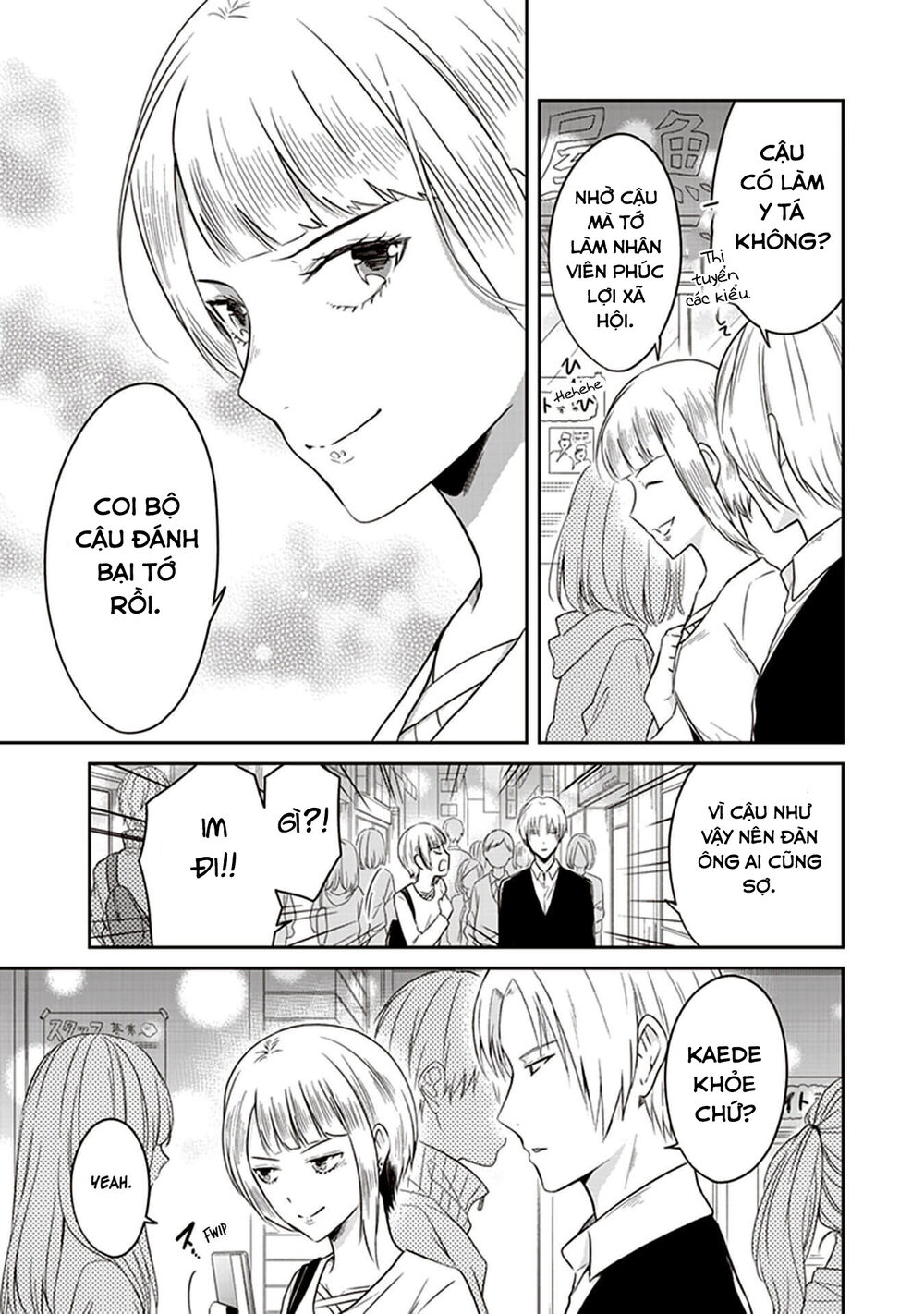 Jk To Sutego No Akachan Chapter 8.5 - Trang 2