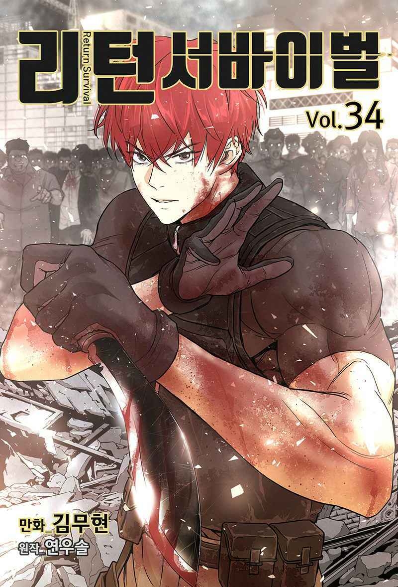 Return Survival Chapter 59 - Next Chapter 60