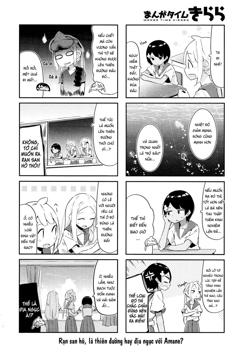 Umiiro March Chapter 12 - Trang 3