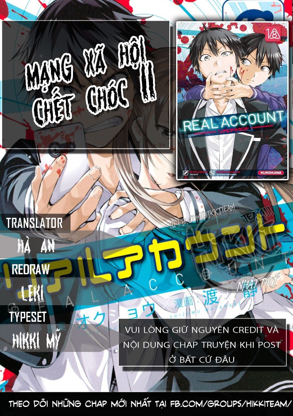 Real Account Ii Chapter 86 - Next Chapter 87