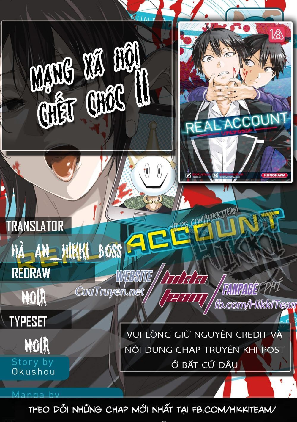 Real Account Ii Chapter 89 - Next Chapter 90