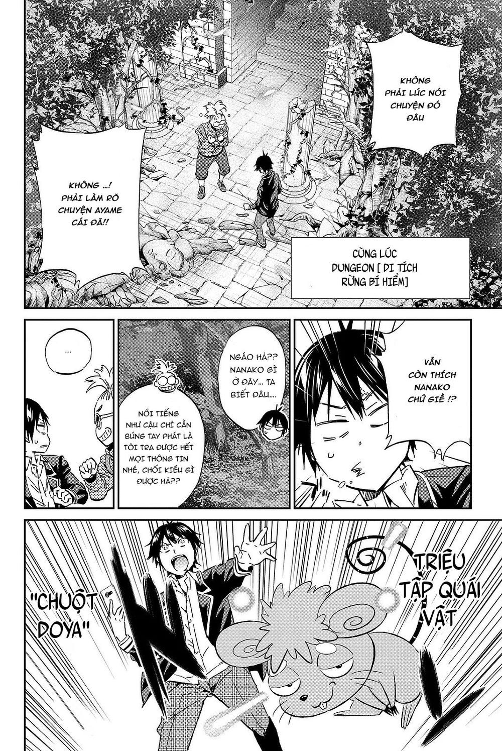 Real Account Ii Chapter 89 - Next Chapter 90