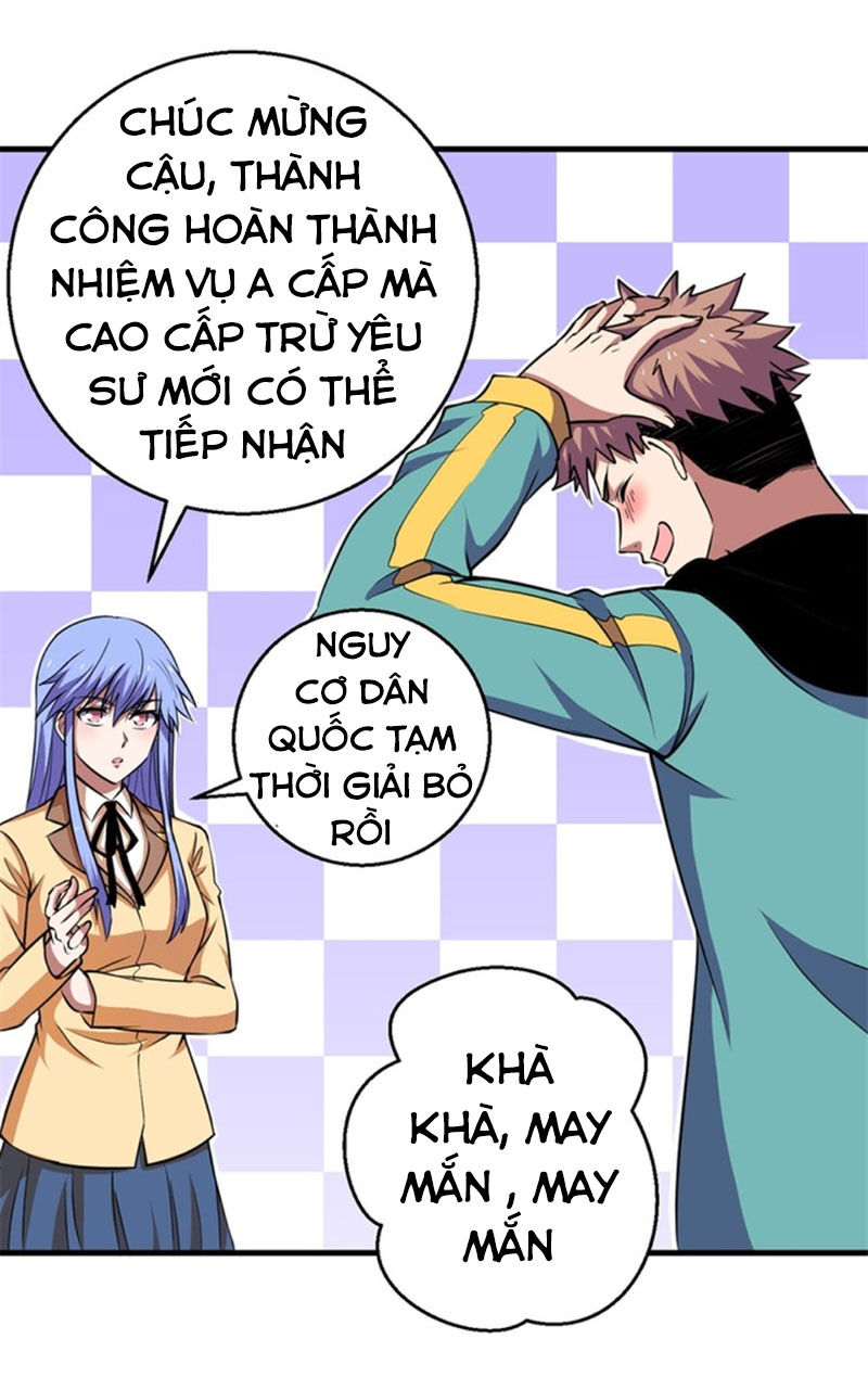 Bị Ép Trở Thành Người Mạnh Nhất Thế Giới Chapter 66 - Trang 2