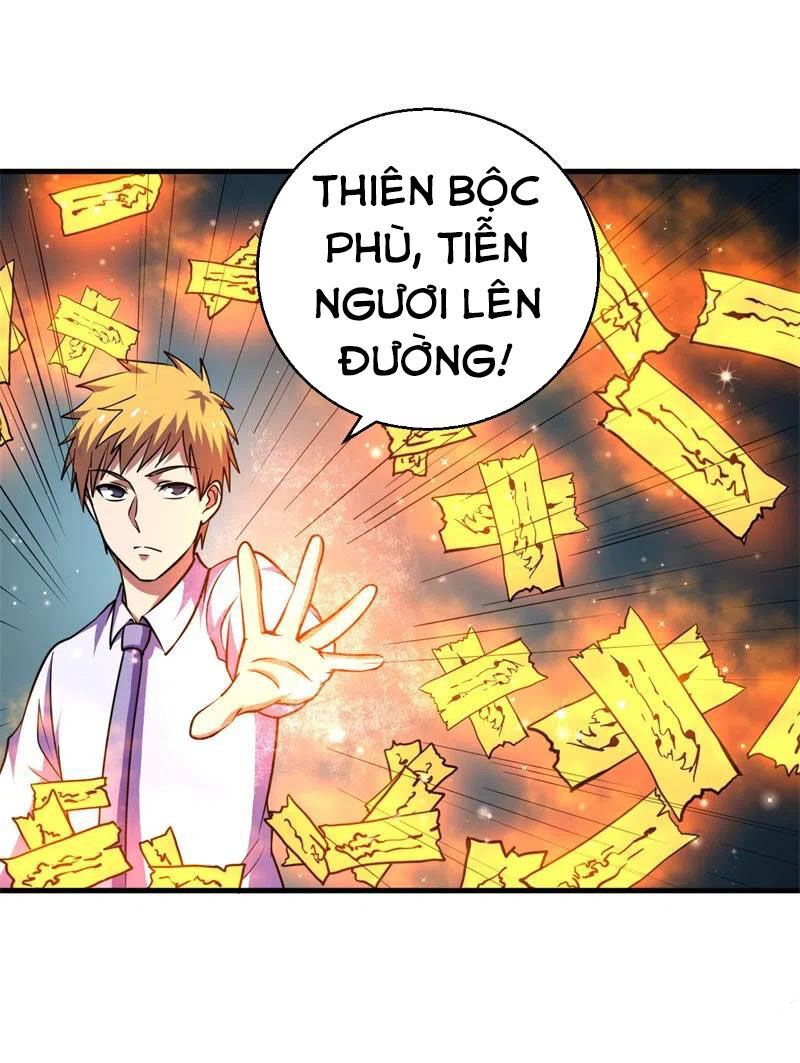 Bị Ép Trở Thành Người Mạnh Nhất Thế Giới Chapter 74 - Trang 2