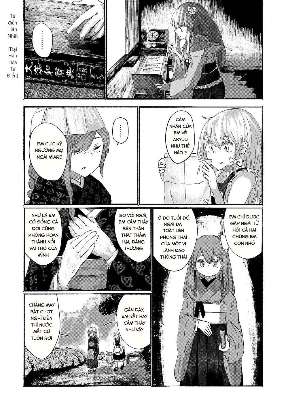 Touhou - Ningentachi No Gensoukyo Chapter 8 - Trang 3