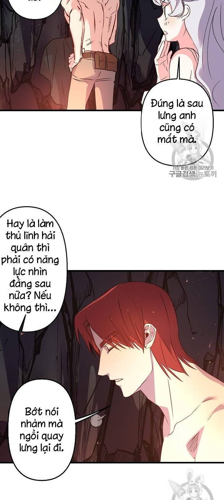 Hôn Lễ Báo Thù Chapter 17 - Trang 3