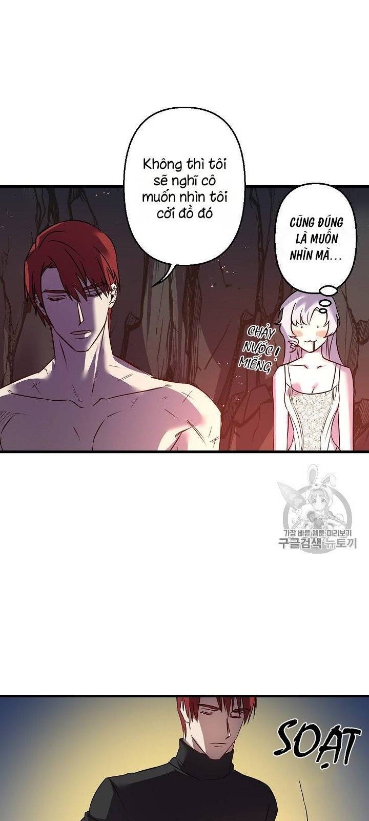 Hôn Lễ Báo Thù Chapter 17 - Trang 3