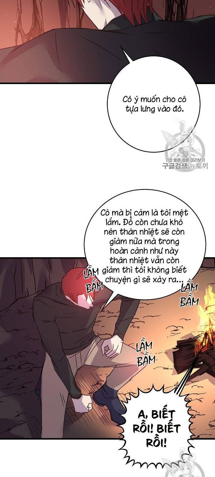 Hôn Lễ Báo Thù Chapter 17 - Trang 3