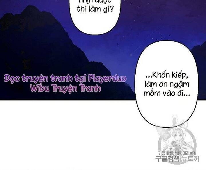 Hôn Lễ Báo Thù Chapter 17 - Trang 3