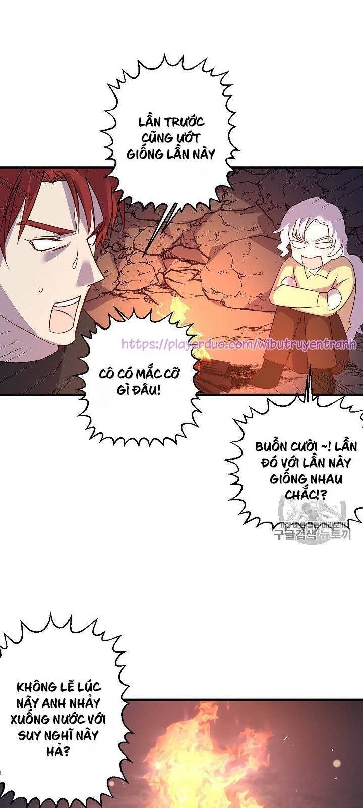 Hôn Lễ Báo Thù Chapter 17 - Trang 3