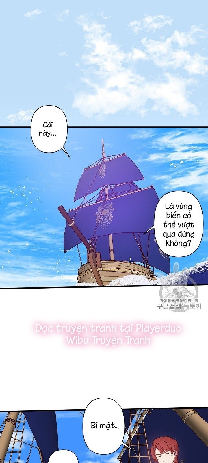 Hôn Lễ Báo Thù Chapter 21 - Trang 3