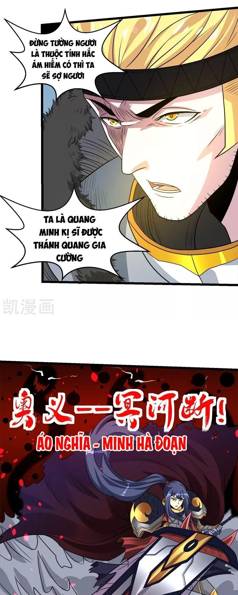 Kiếm Vũ Chapter 145 - Next Chapter 146