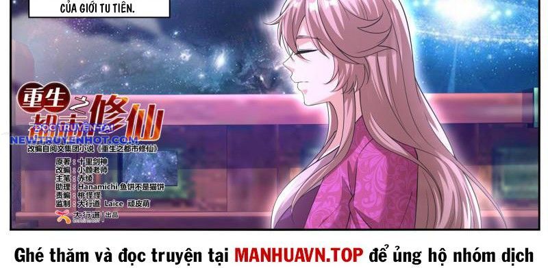 Trọng Sinh Đô Thị Tu Tiên Chapter 1063 - Trang 4