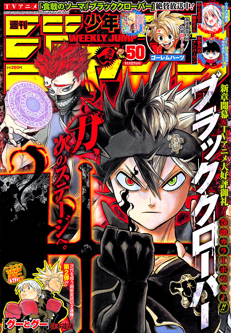 Black Clover - Thế Giới Phép Thuật Chapter 133 - Next Chapter 134