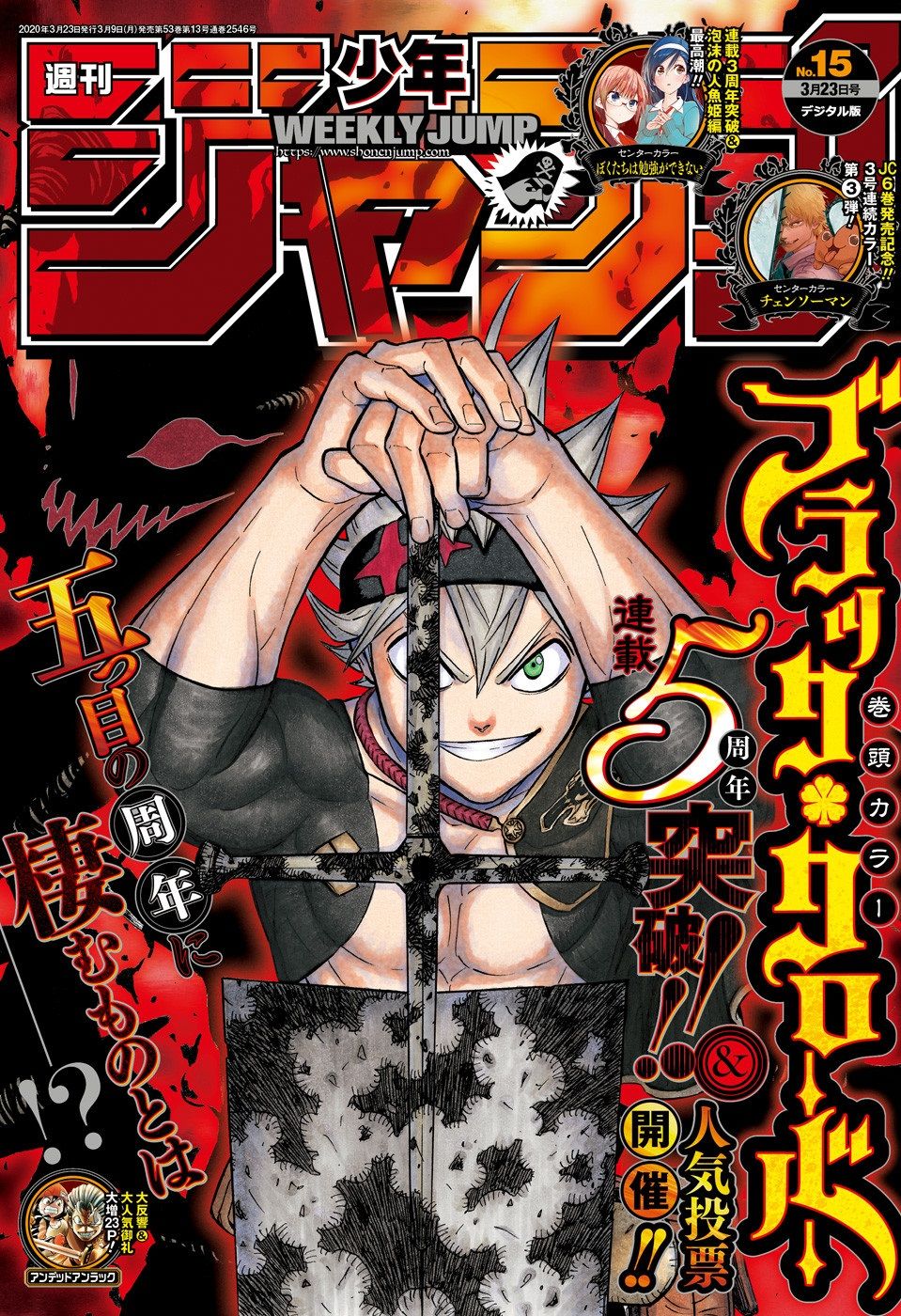 Black Clover - Thế Giới Phép Thuật Chapter 242 - Next Chapter 243