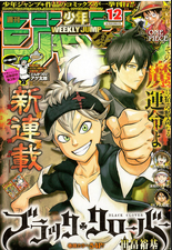 Black Clover - Thế Giới Phép Thuật Chapter 82 - Next Chapter 83