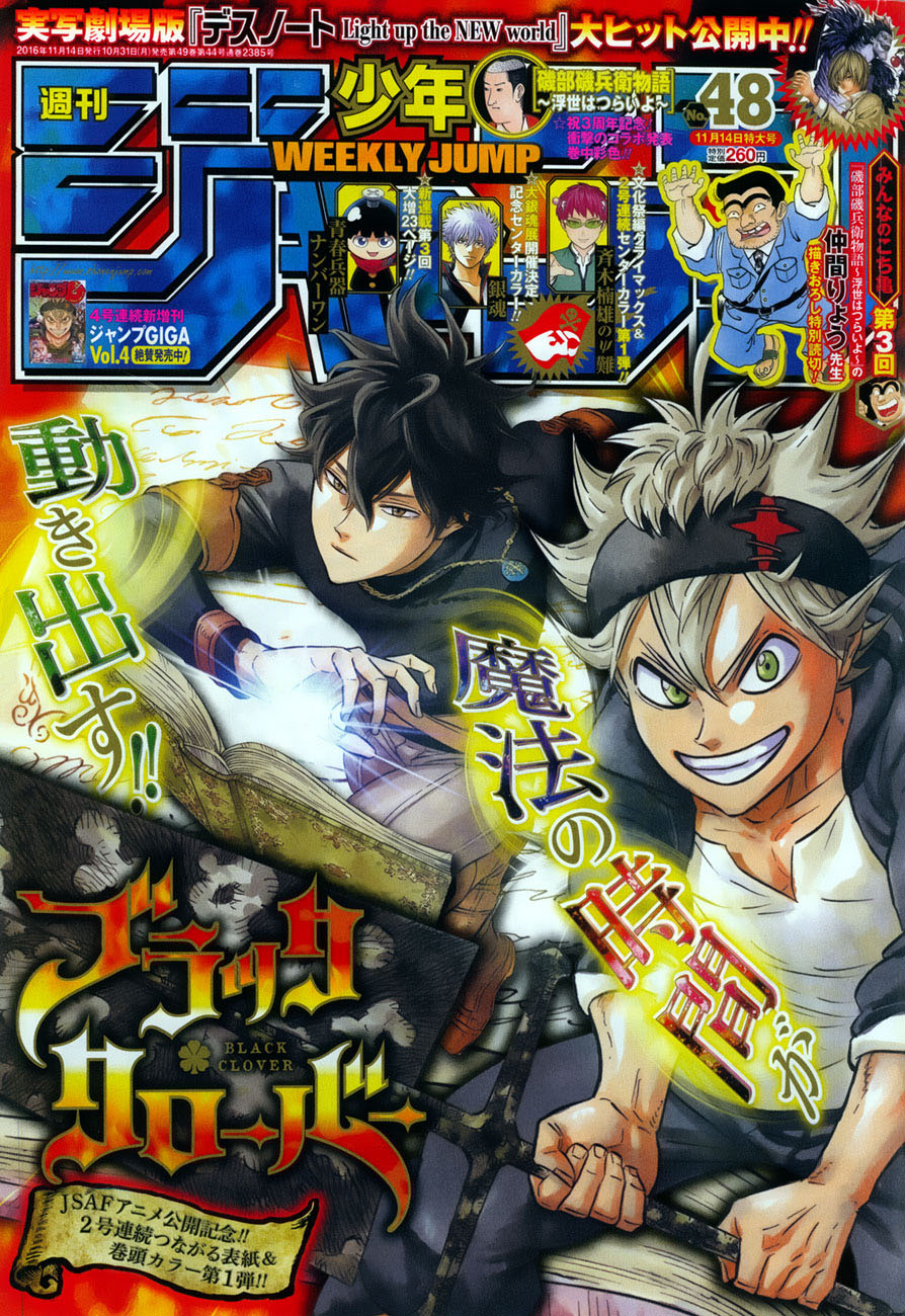 Black Clover - Thế Giới Phép Thuật Chapter 84 - Next Chapter 85