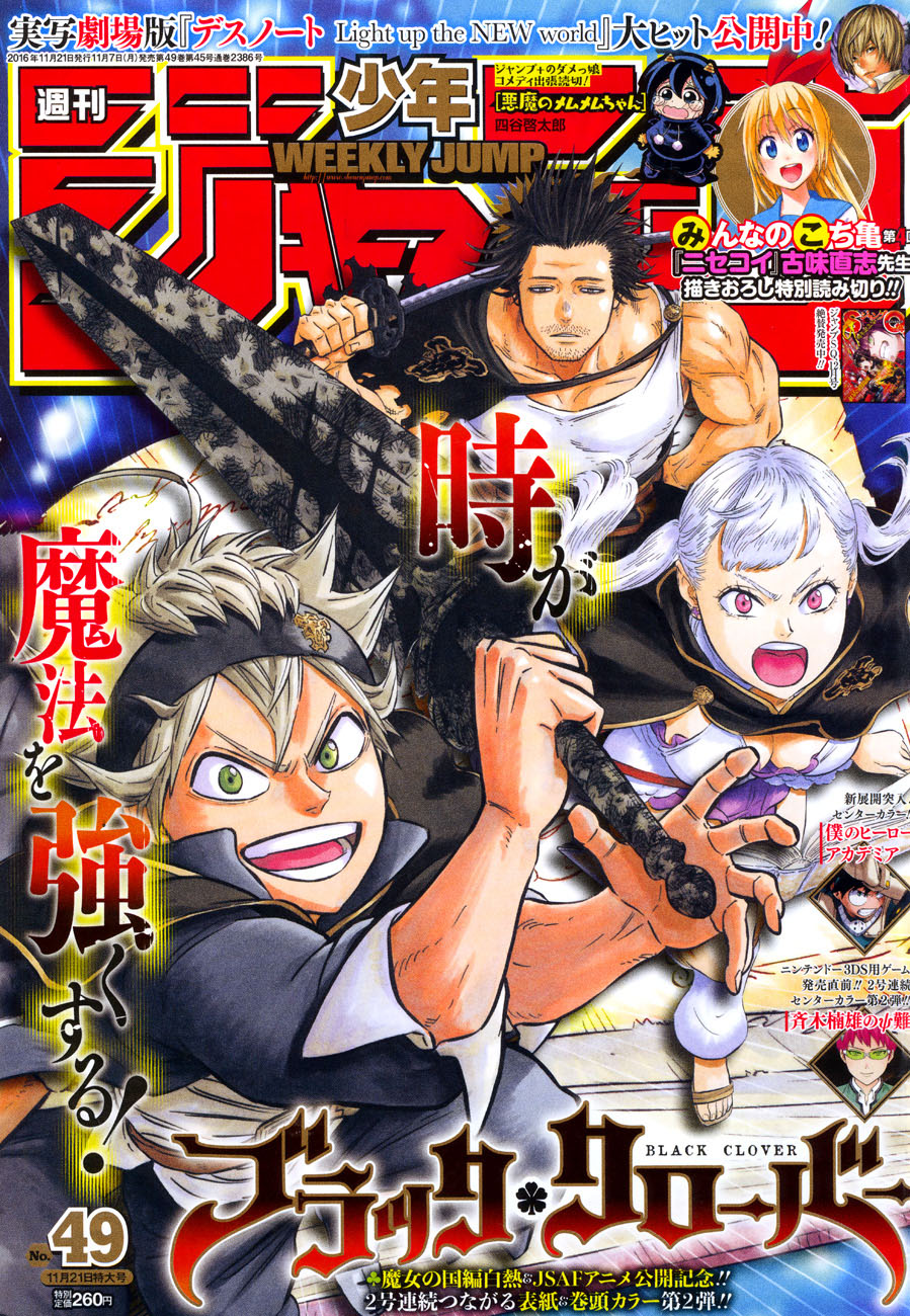 Black Clover - Thế Giới Phép Thuật Chapter 85 - Next Chapter 86