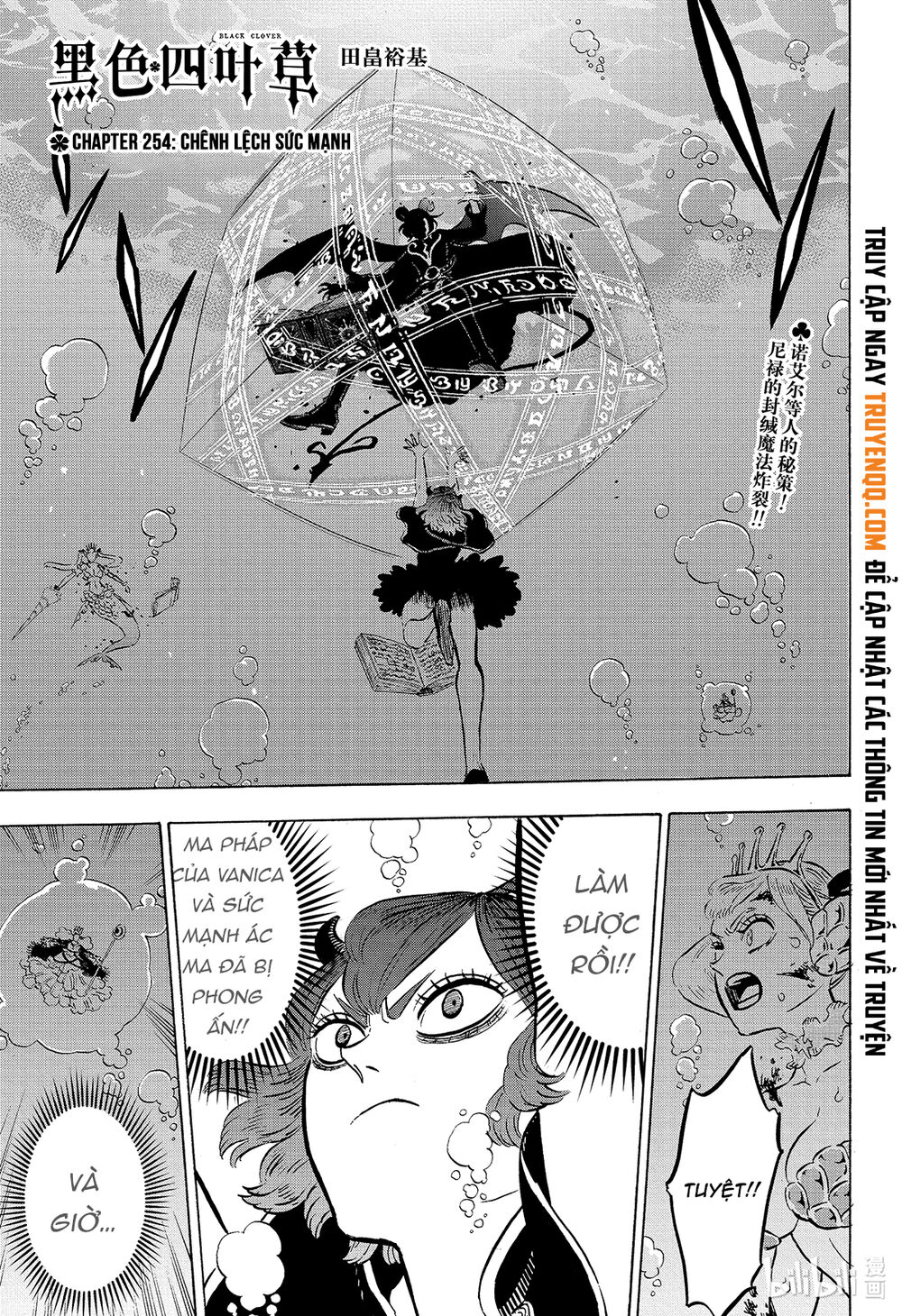 Black Clover - Thế Giới Phép Thuật Chapter 254 - Next Chapter 255