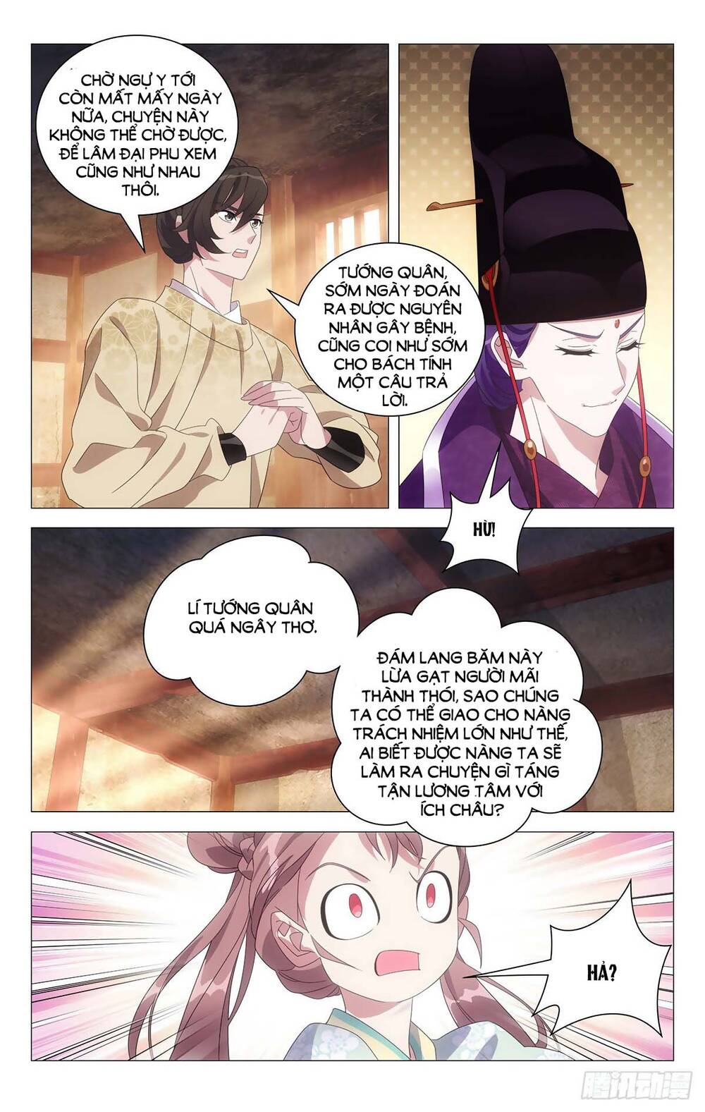 Tướng Quân! Không Nên A! Chapter 40 - Next Chapter 41