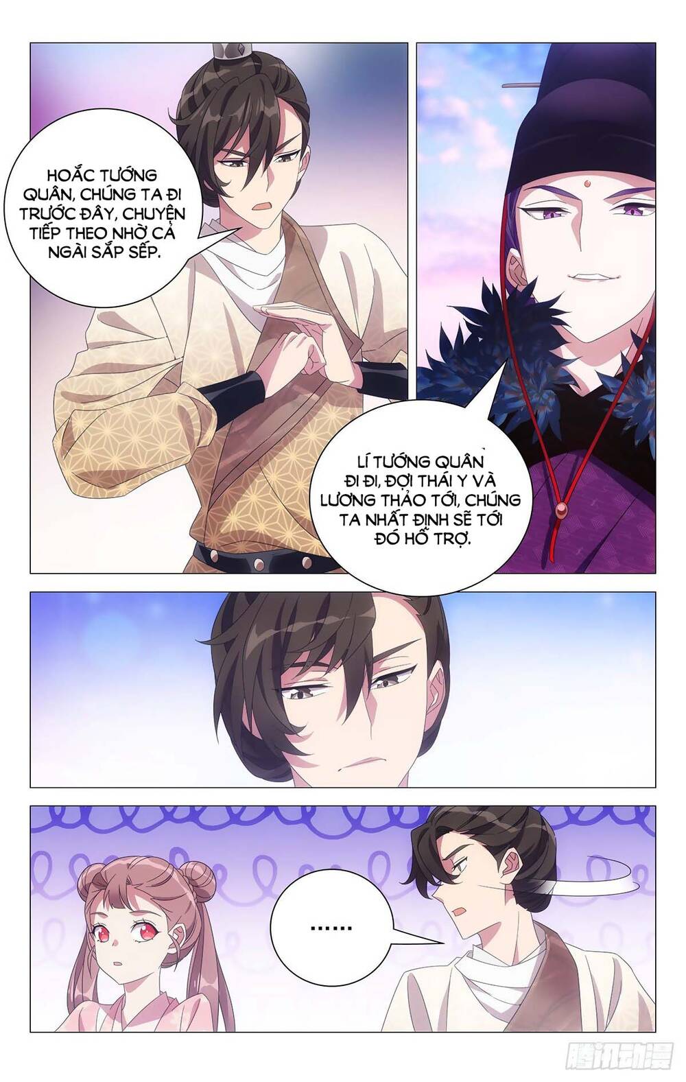 Tướng Quân! Không Nên A! Chapter 44 - Next Chapter 45