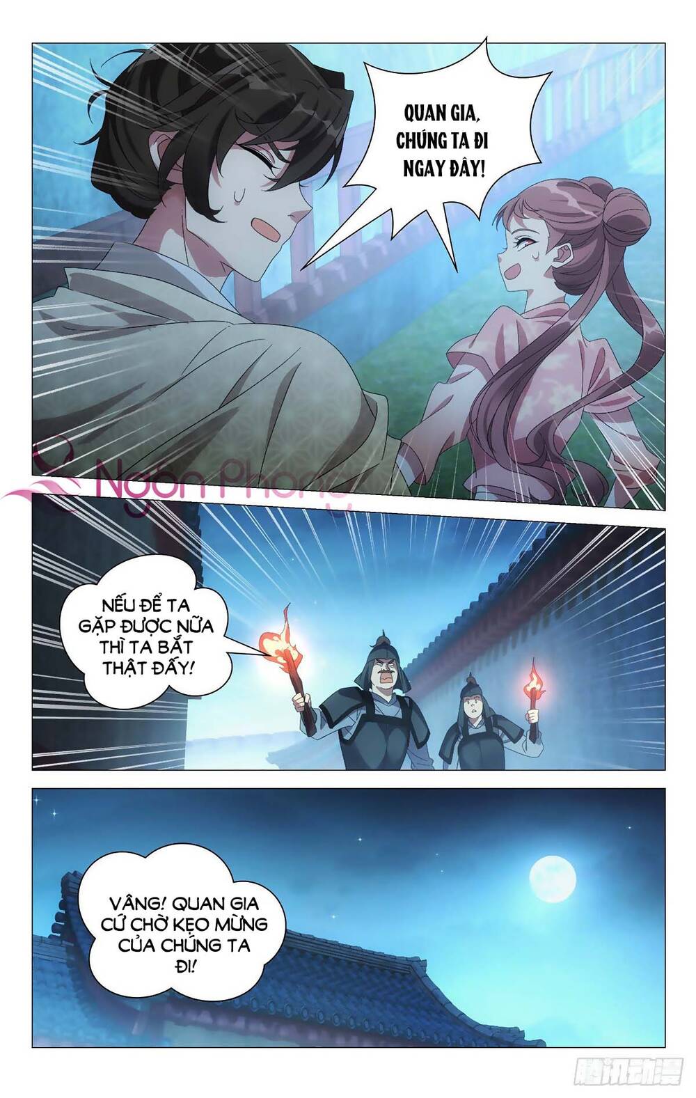 Tướng Quân! Không Nên A! Chapter 55 - Trang 3