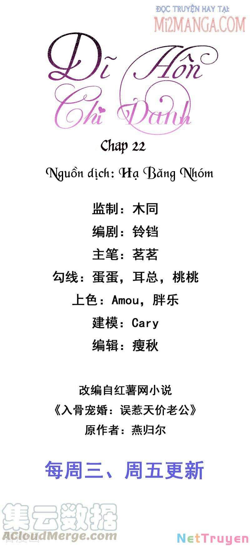 Dĩ Hôn Chi Danh Chapter 22 - Trang 3