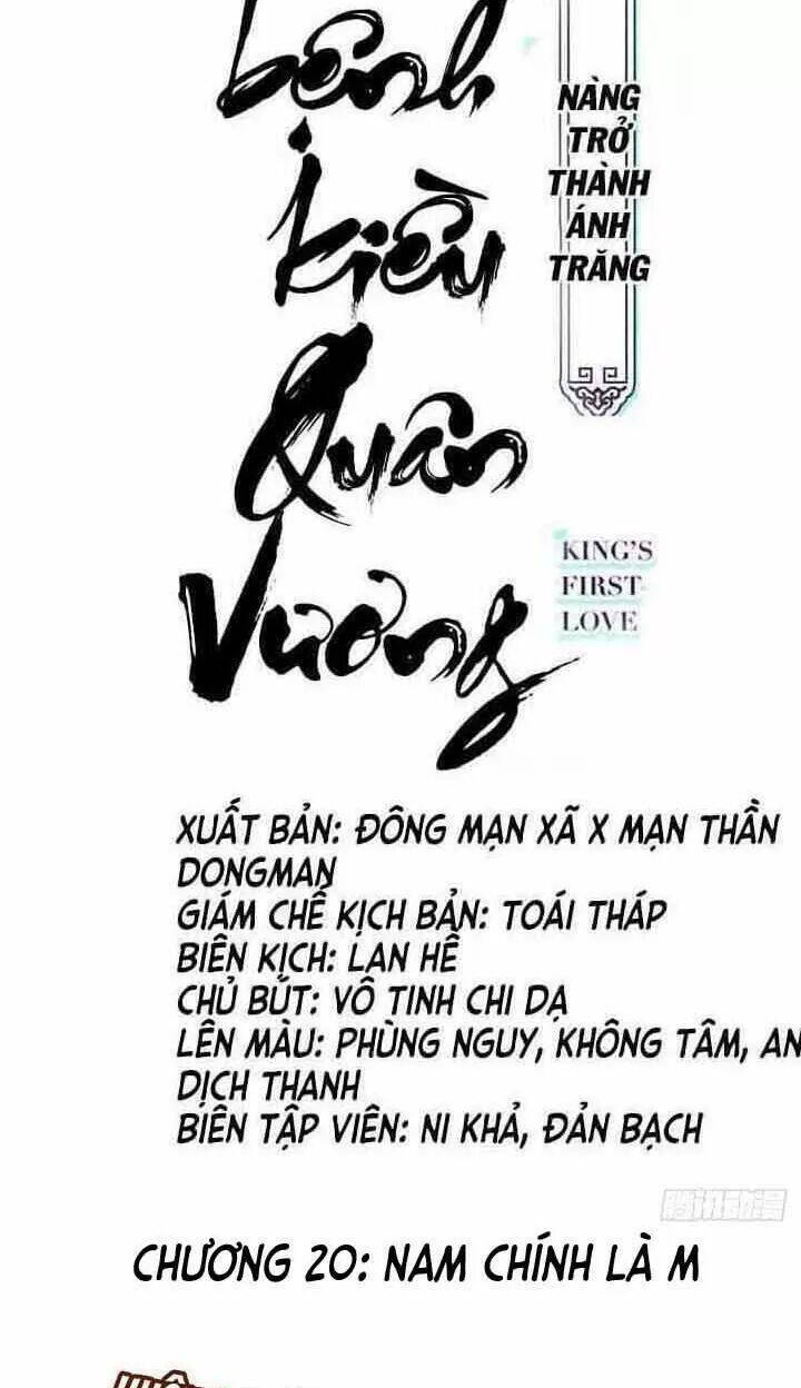 Nàng Trở Thành Bạch Nguyệt Quang Của Vương Gia Bệnh Kiều Chapter 20 - Next Chapter 21