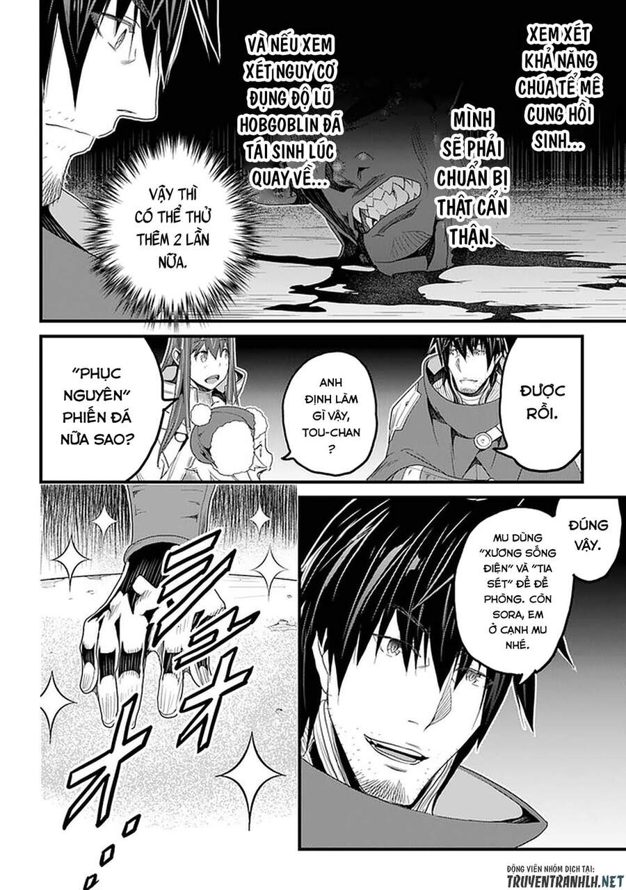 Yakudatazu Skill Ni Jinsei O Sosogikomi 25-Nen, Imasara Saikyou No Boukentan Midori Kashi No Akira Chapter 16 - Trang 3