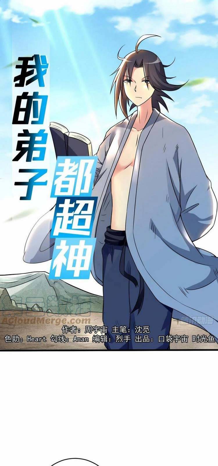 Đệ Tử Của Ta Đều Là Súp Bờ Thần Chapter 142 - Next Chapter 143